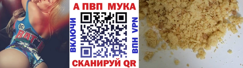 Alfa_PVP крисы CK  блэк спрут как войти  даркнет состав  Пущино 