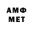 КЕТАМИН VHQ Artem Shantsev