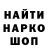 КОКАИН 97% Sasha_Life