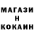 Кокаин VHQ Nastya Prokhorenko