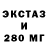 ЭКСТАЗИ MDMA Robsten