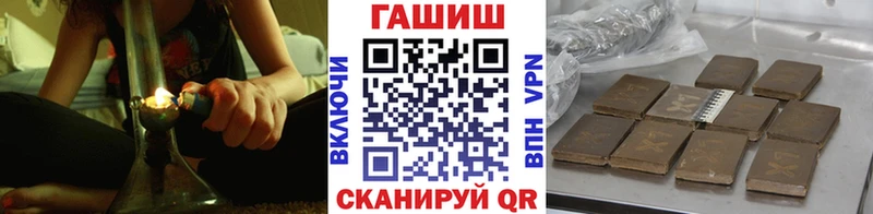 площадка как зайти  дарнет шоп  Пущино  ГАШИШ гашик 