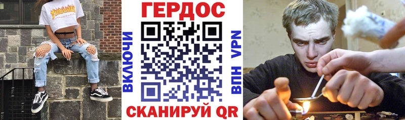 ГЕРОИН герыч  где найти наркотики  Пущино 