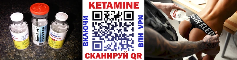 ОМГ ОМГ зеркало  Пущино  Кетамин ketamine 
