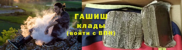 каннабис Арсеньев