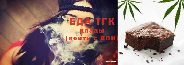 скорость Аркадак