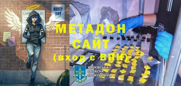 скорость Аркадак