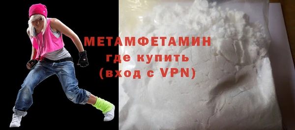 а пвп мука Армянск