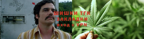 каннабис Арсеньев