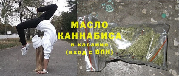 каннабис Арсеньев