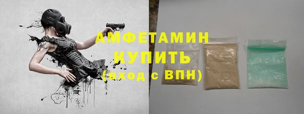 а пвп мука Армянск