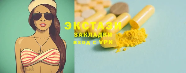 МДПВ Куйбышев