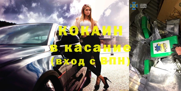 а пвп мука Армянск