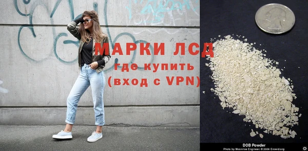 марки lsd Кукмор