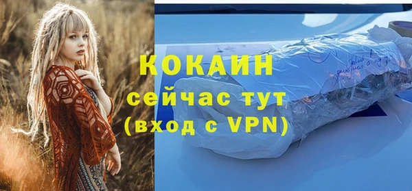 скорость Аркадак