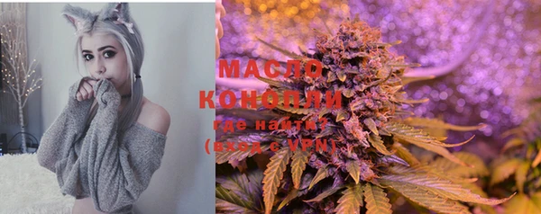 а пвп мука Армянск