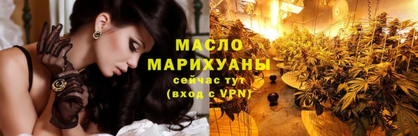 каннабис Арсеньев
