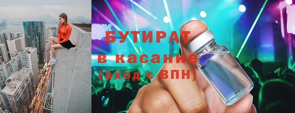 а пвп мука Армянск