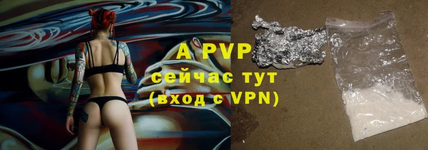 а пвп мука Армянск