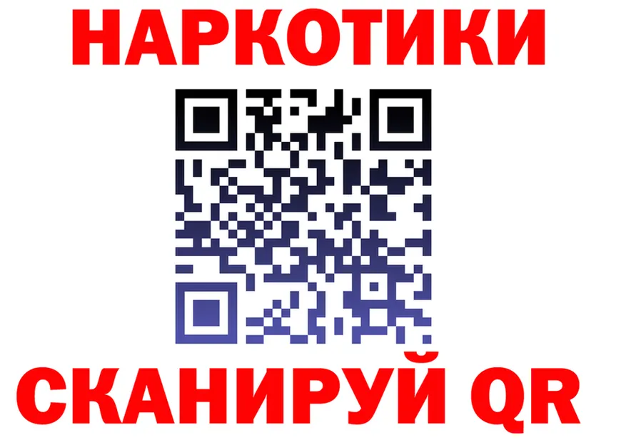 МЕФ VHQ вход это кракен Пущино