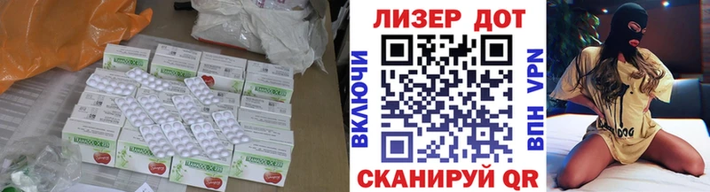 сколько стоит  кракен зеркало  LSD-25 экстази кислота  Пущино 
