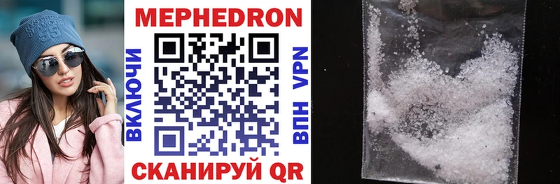 мега рабочий сайт  Пущино  Меф mephedrone 