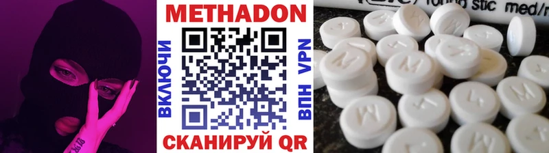 Метадон кристалл  кракен как войти  Пущино 
