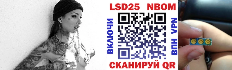 где купить Пущино Марки NBOMe 1500мкг