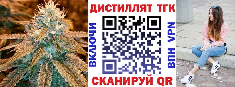 KRAKEN зеркало  Пущино  Дистиллят ТГК Wax 