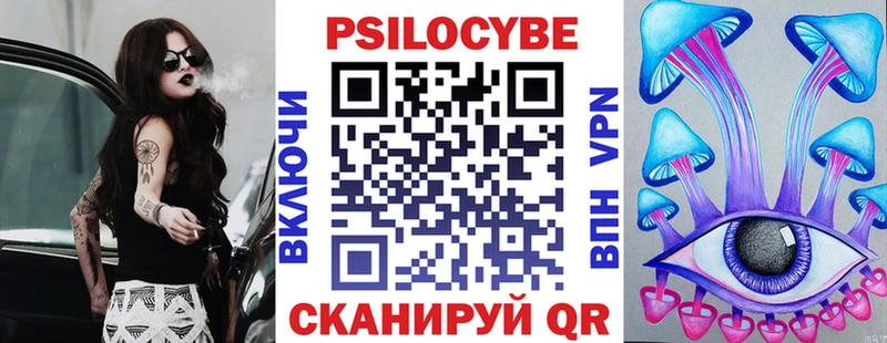 Галлюциногенные грибы Magic Shrooms  Пущино 