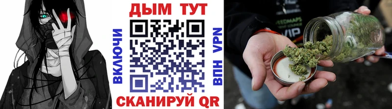Марихуана VHQ Пущино